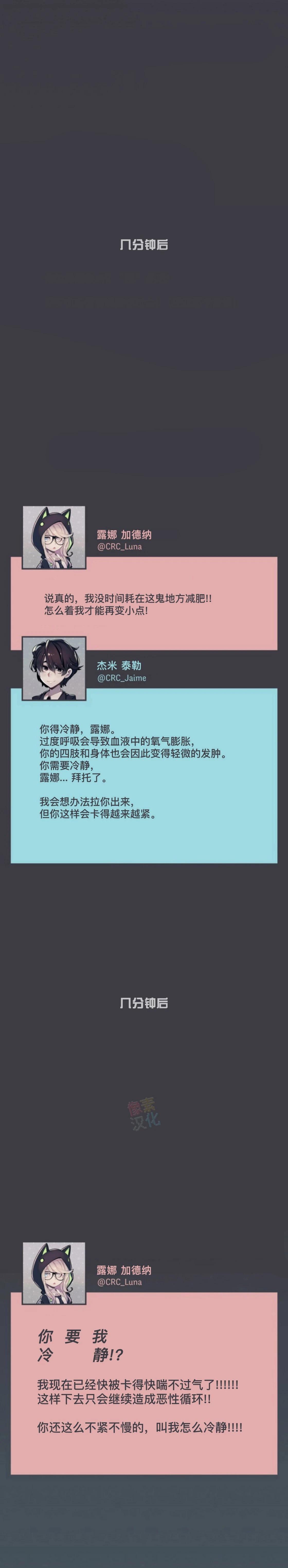 第25话30