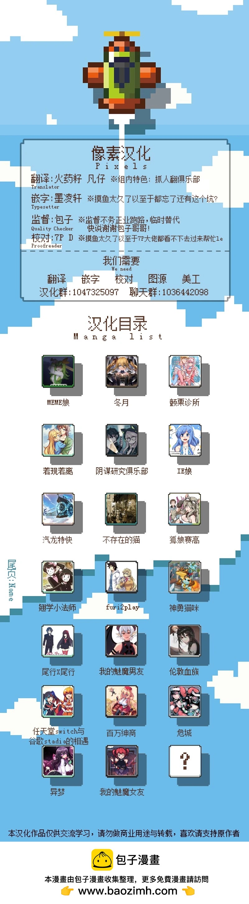 第25话32