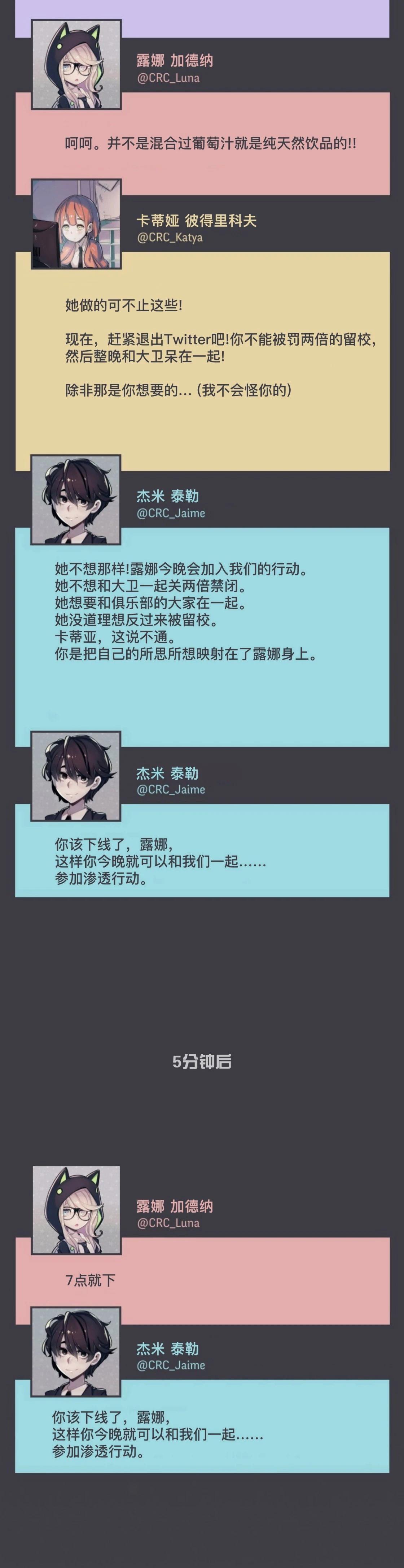 第25话6