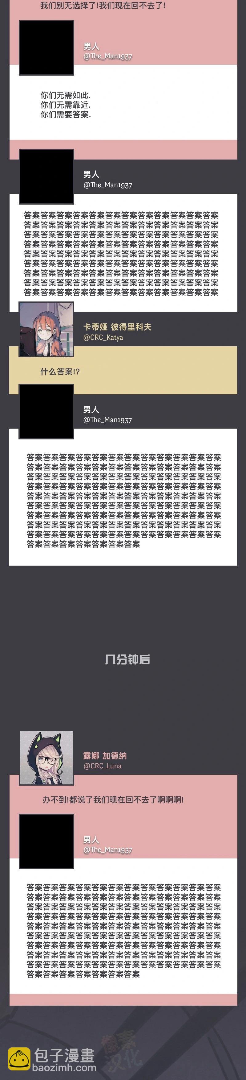 第28话13