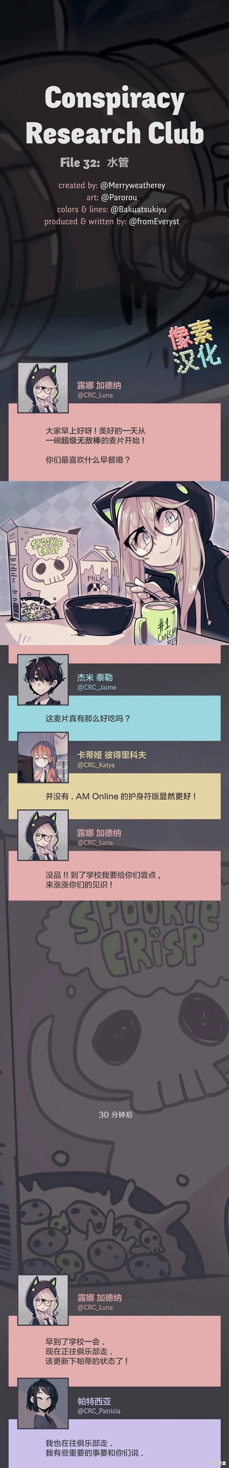第32话0