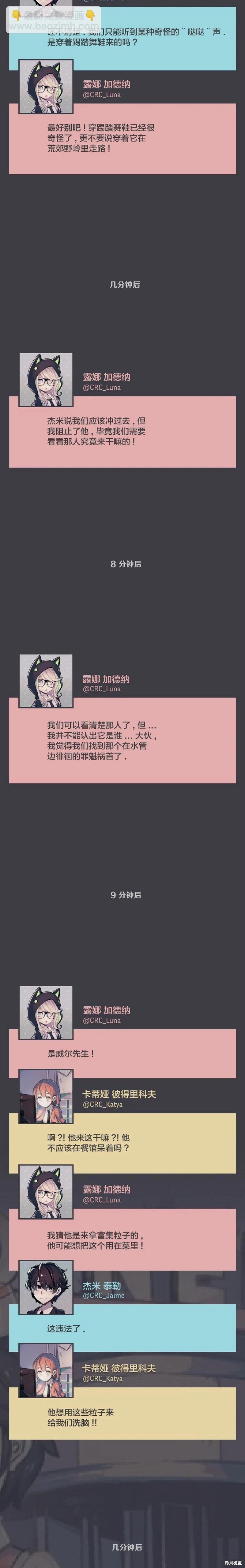 第32话13
