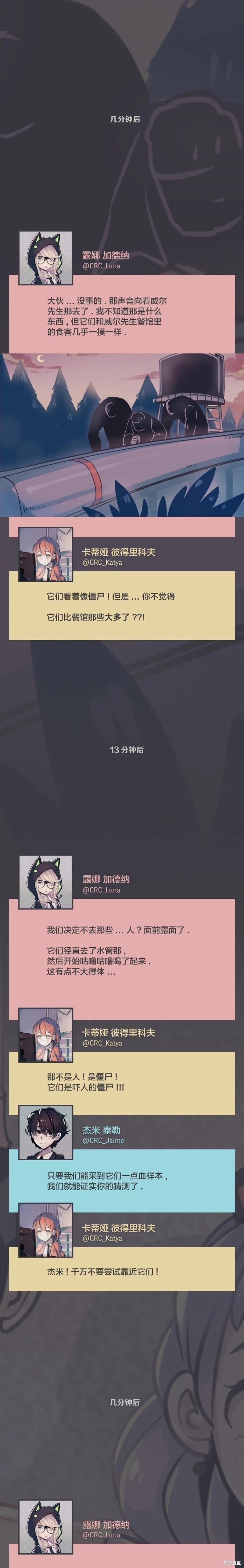 第32话16