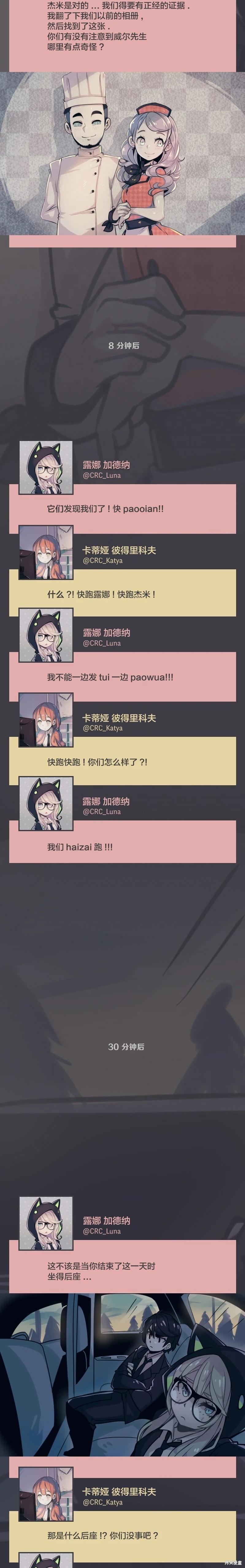 第32话17