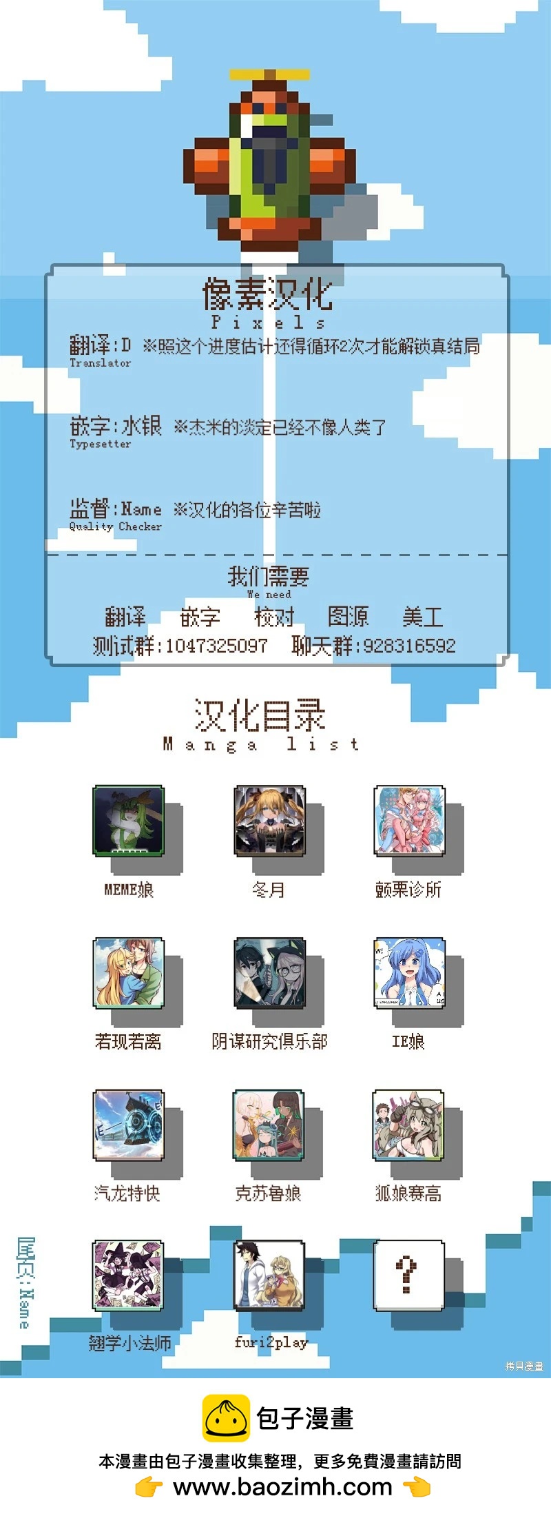 第32话20