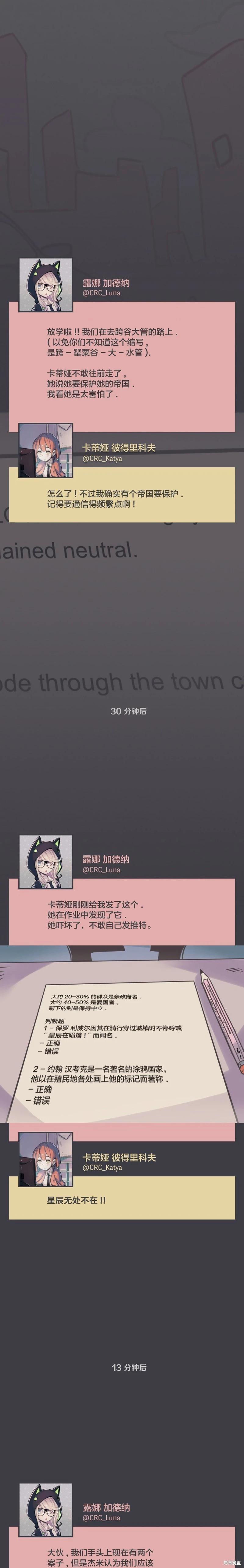 第32话8