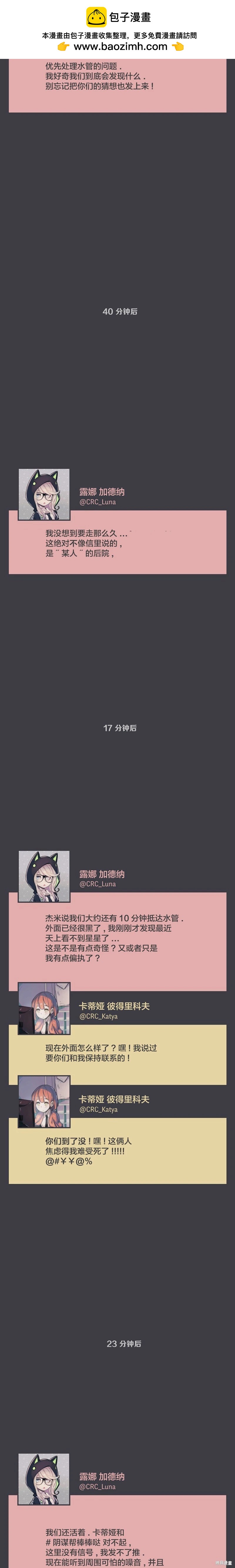 第32话9