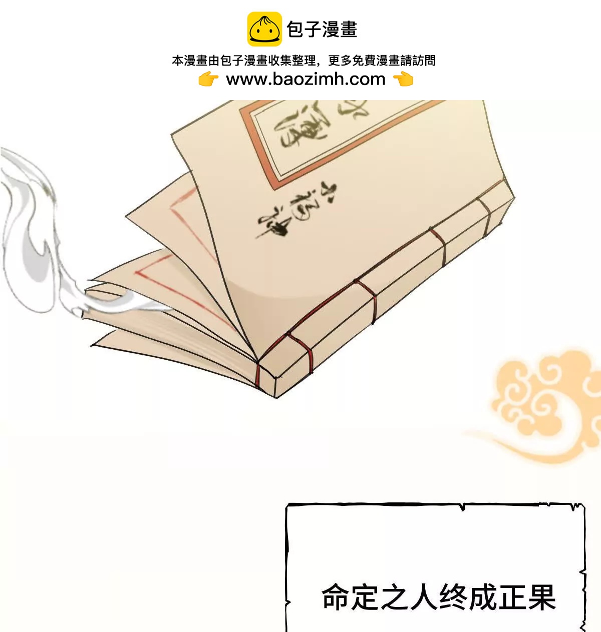 任务失败1