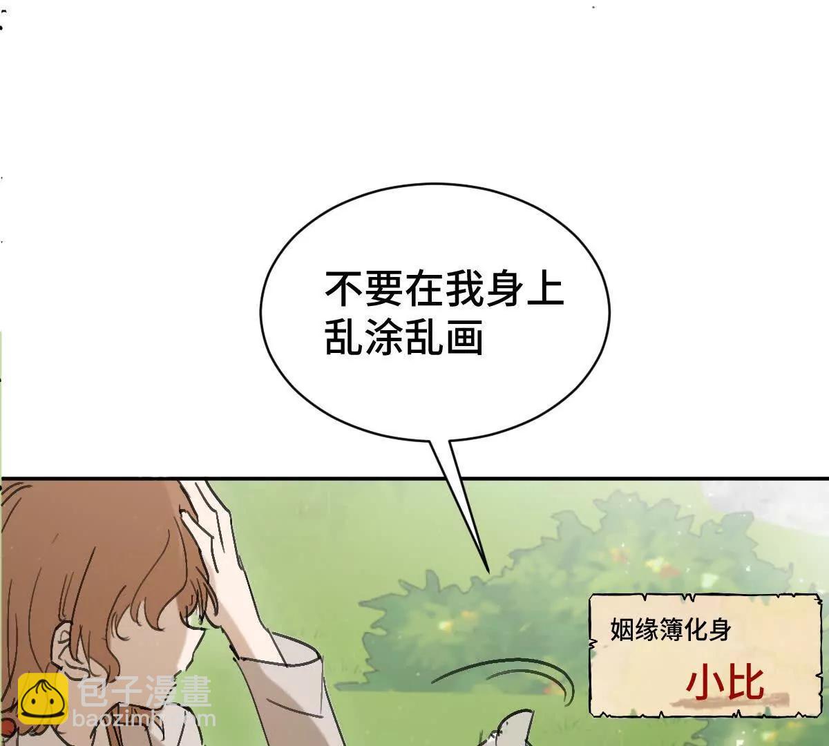 任务失败12