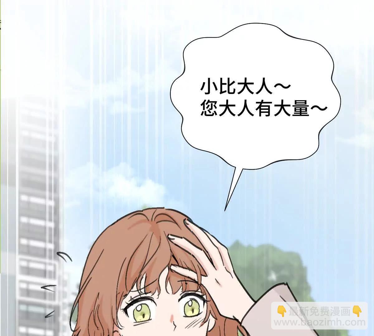 任务失败14