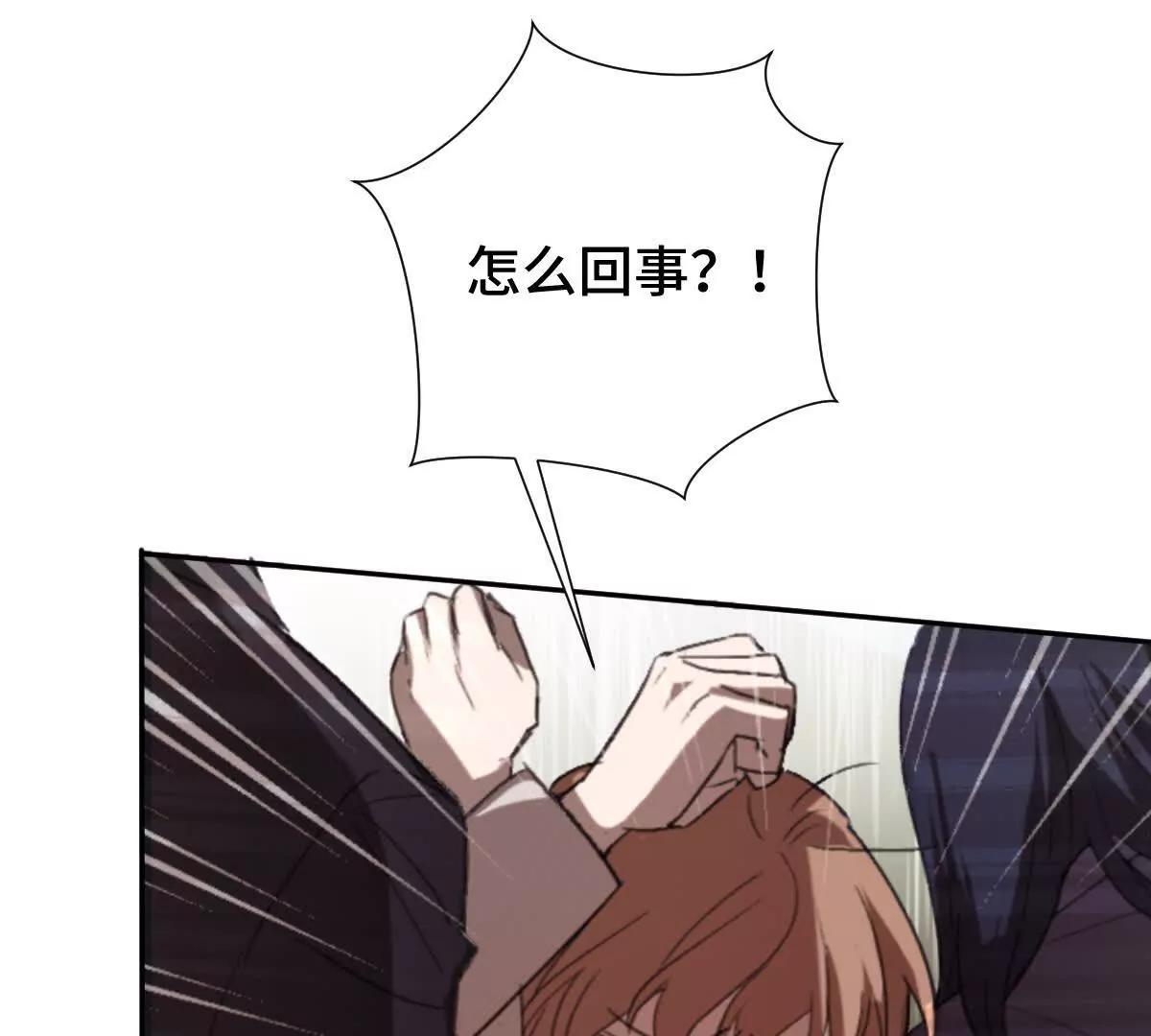 任务失败170