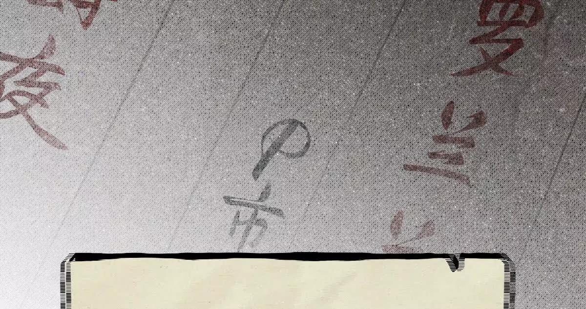 任务失败180