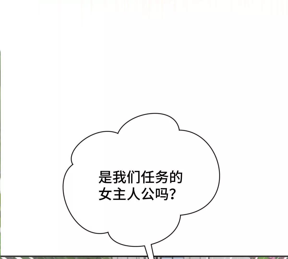 任务失败28