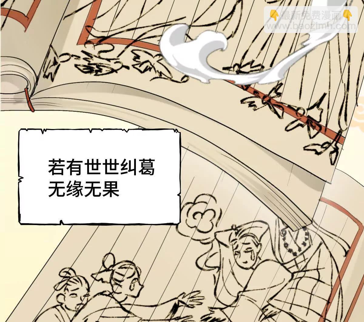 任务失败3
