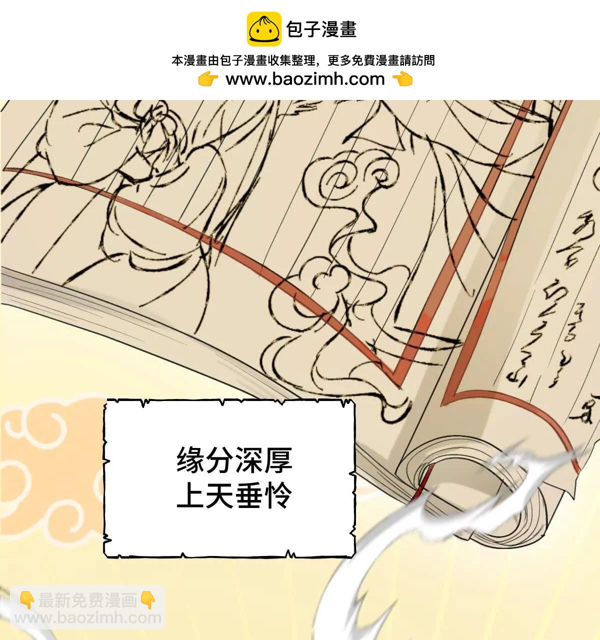 任务失败4