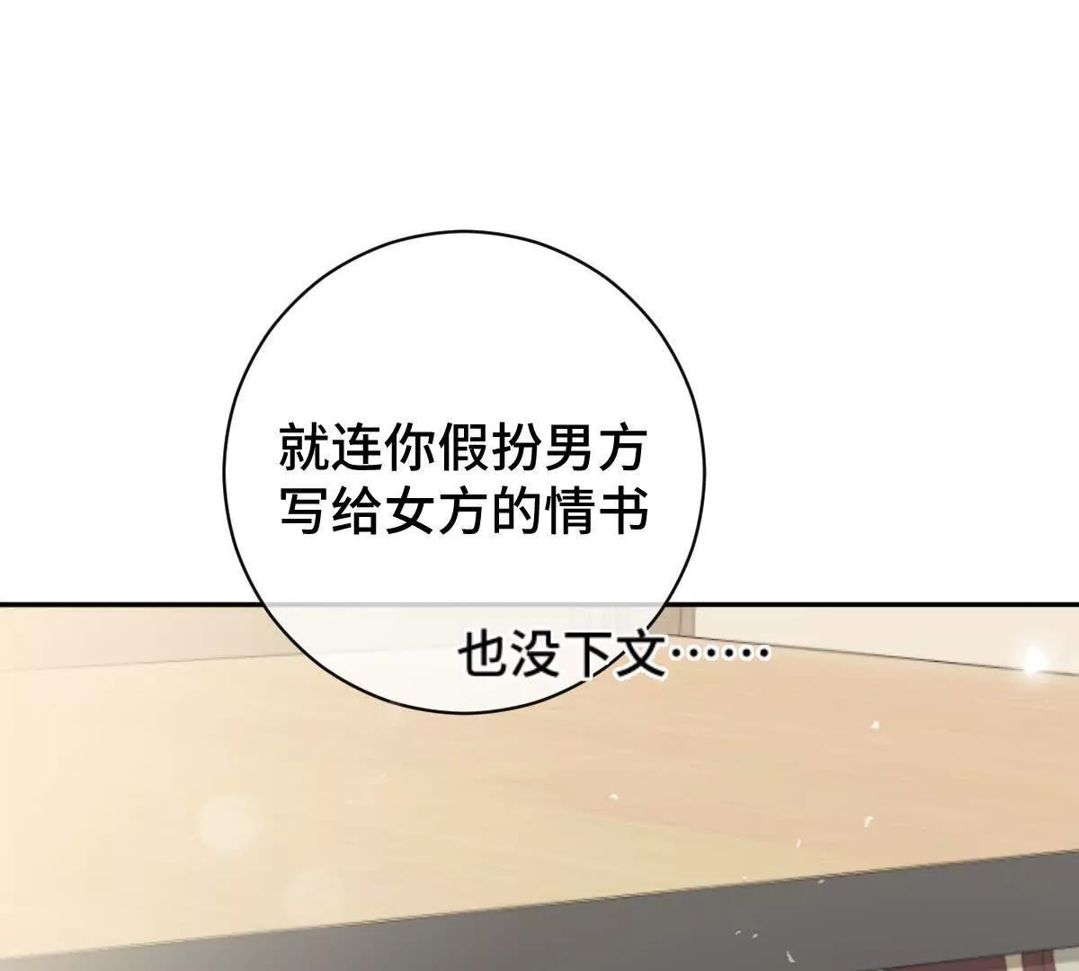 任务失败56
