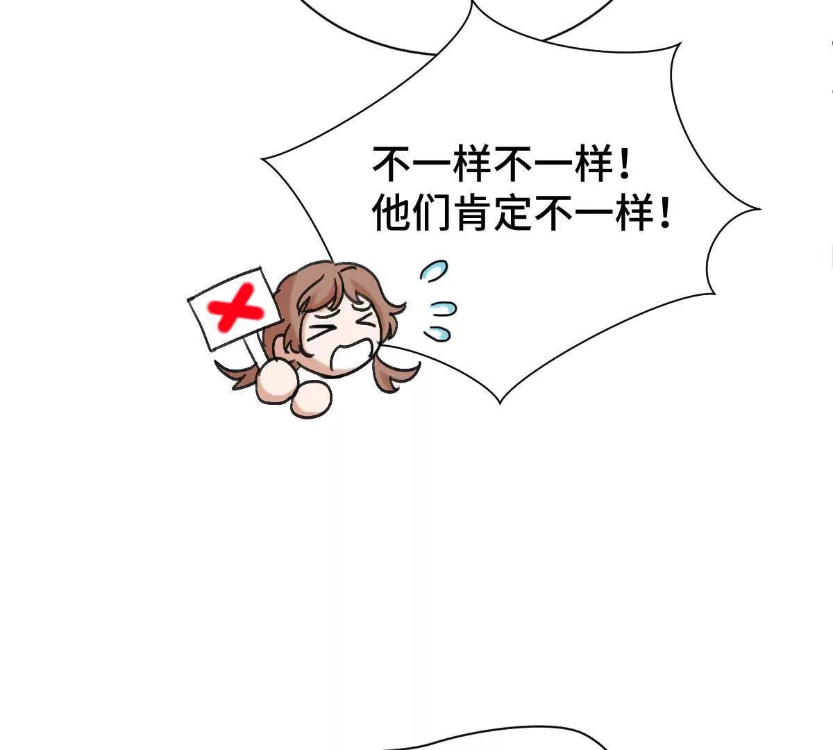任务失败68