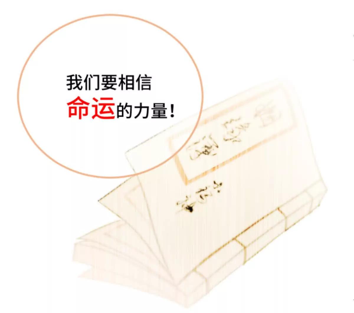 任务失败71