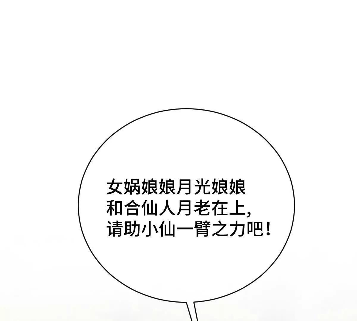 任务失败72