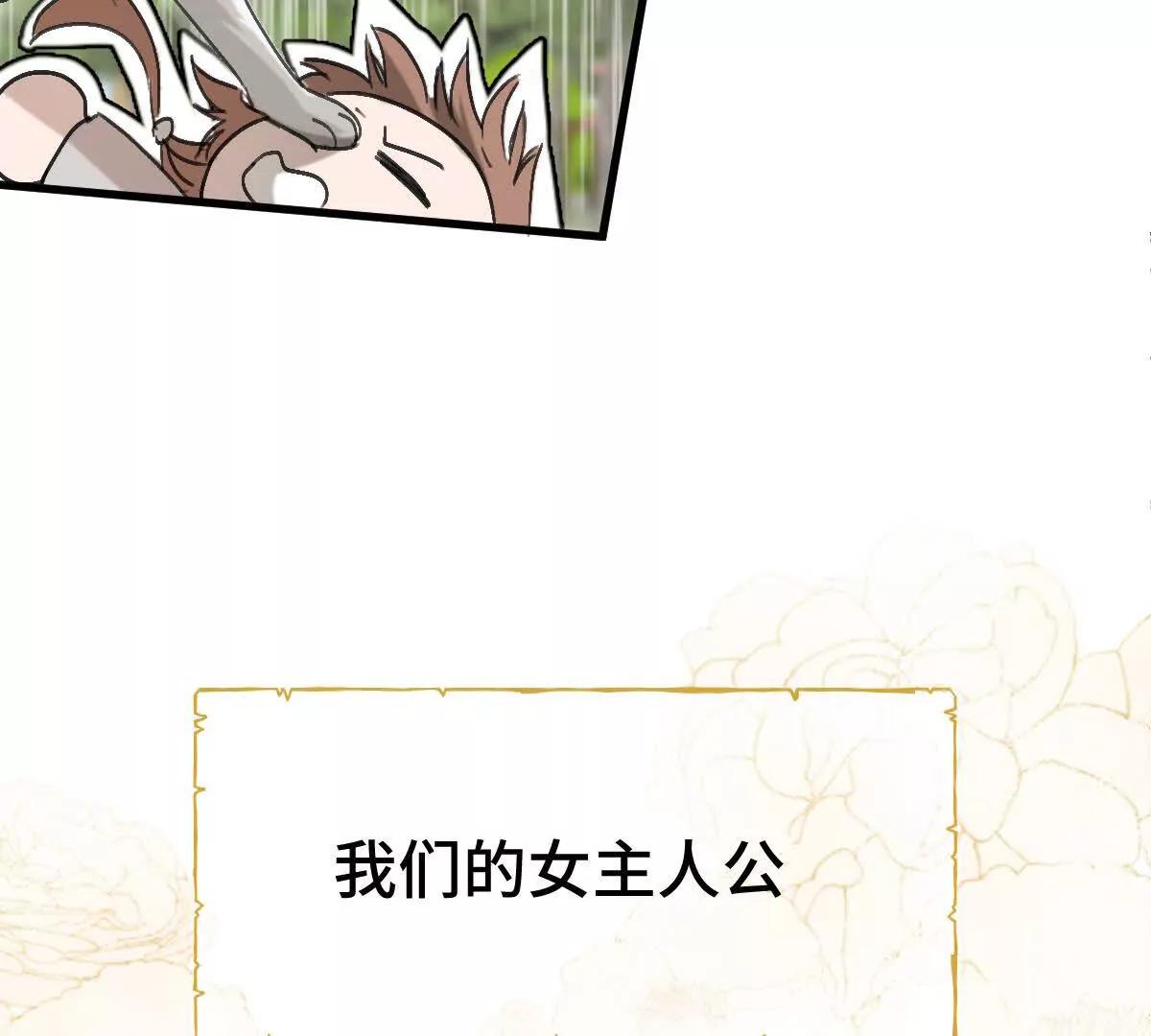 任务失败80