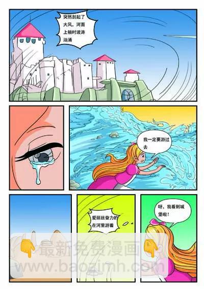 第1话24