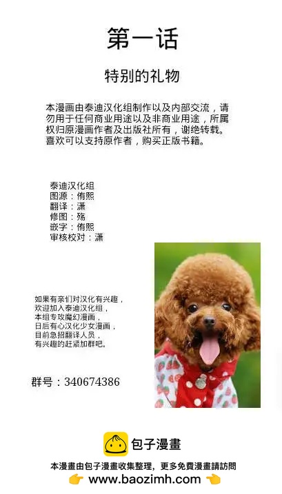 第01回17