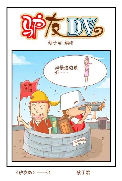 第1话0