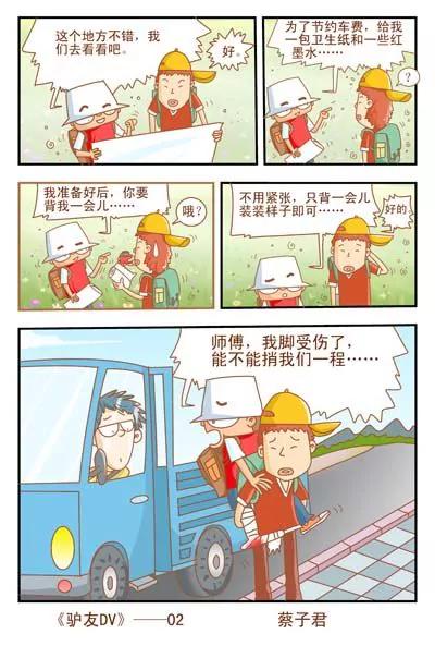 第1话1