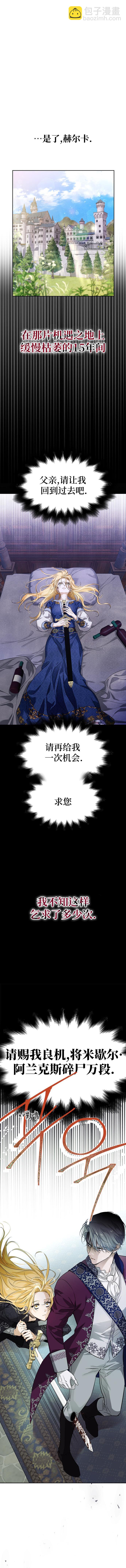 第01话12