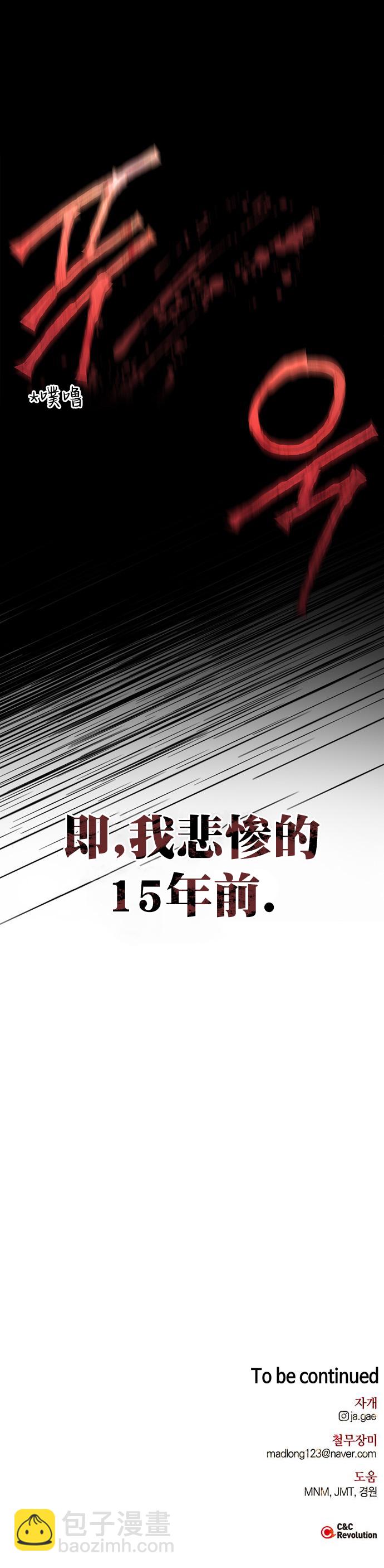 第01话15