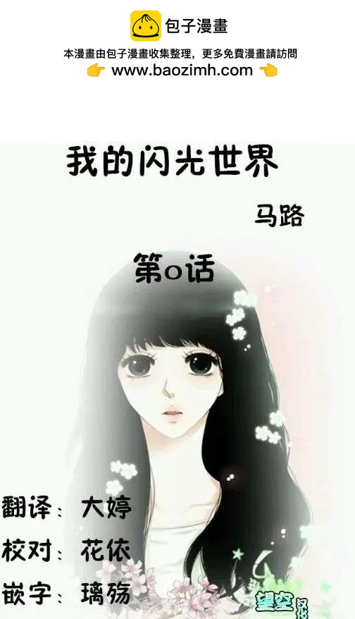第00回1