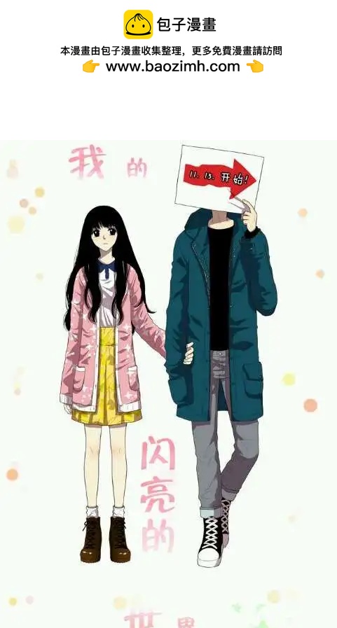 第00回3