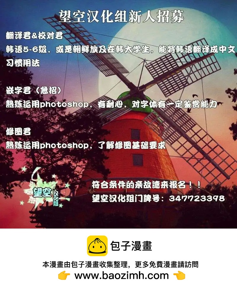 第00回5
