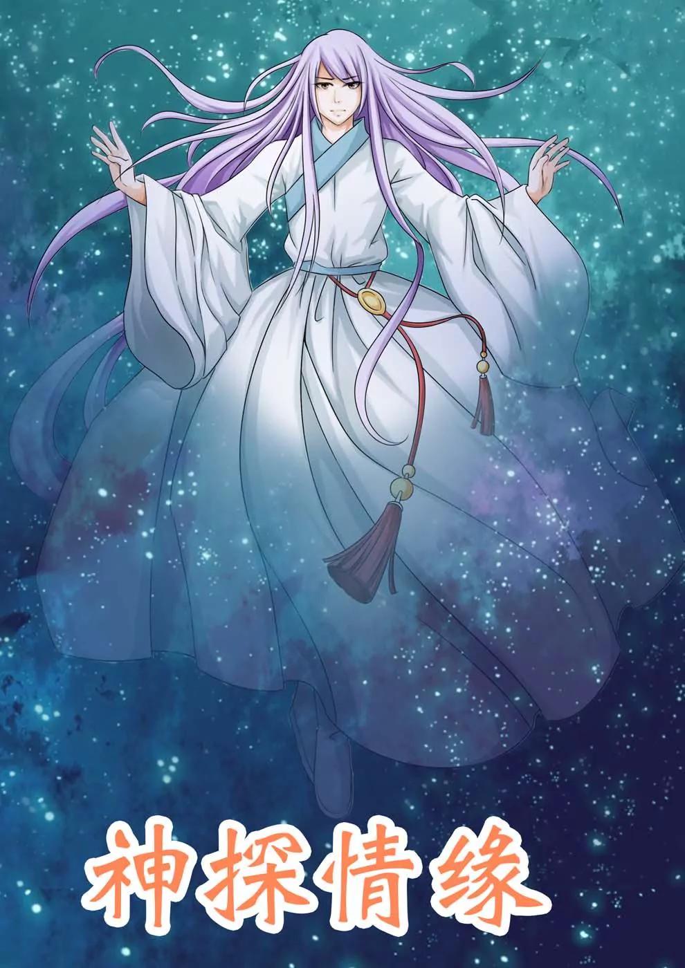 第1话0