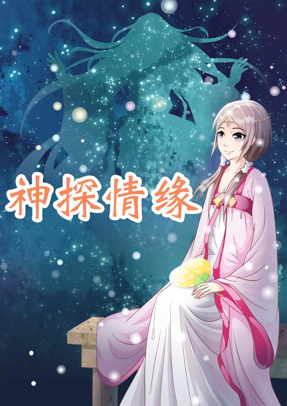 第1话15