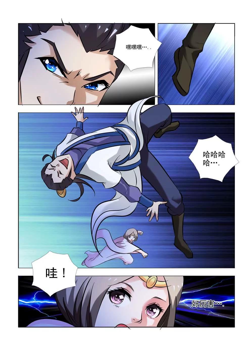 第1话21