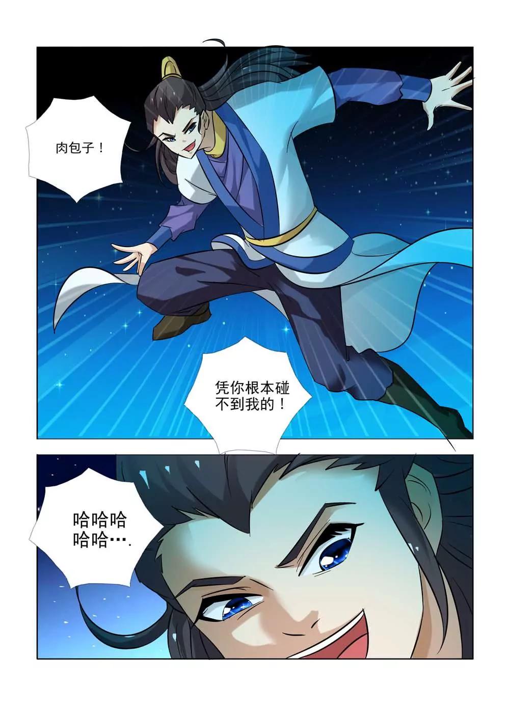 第1话22