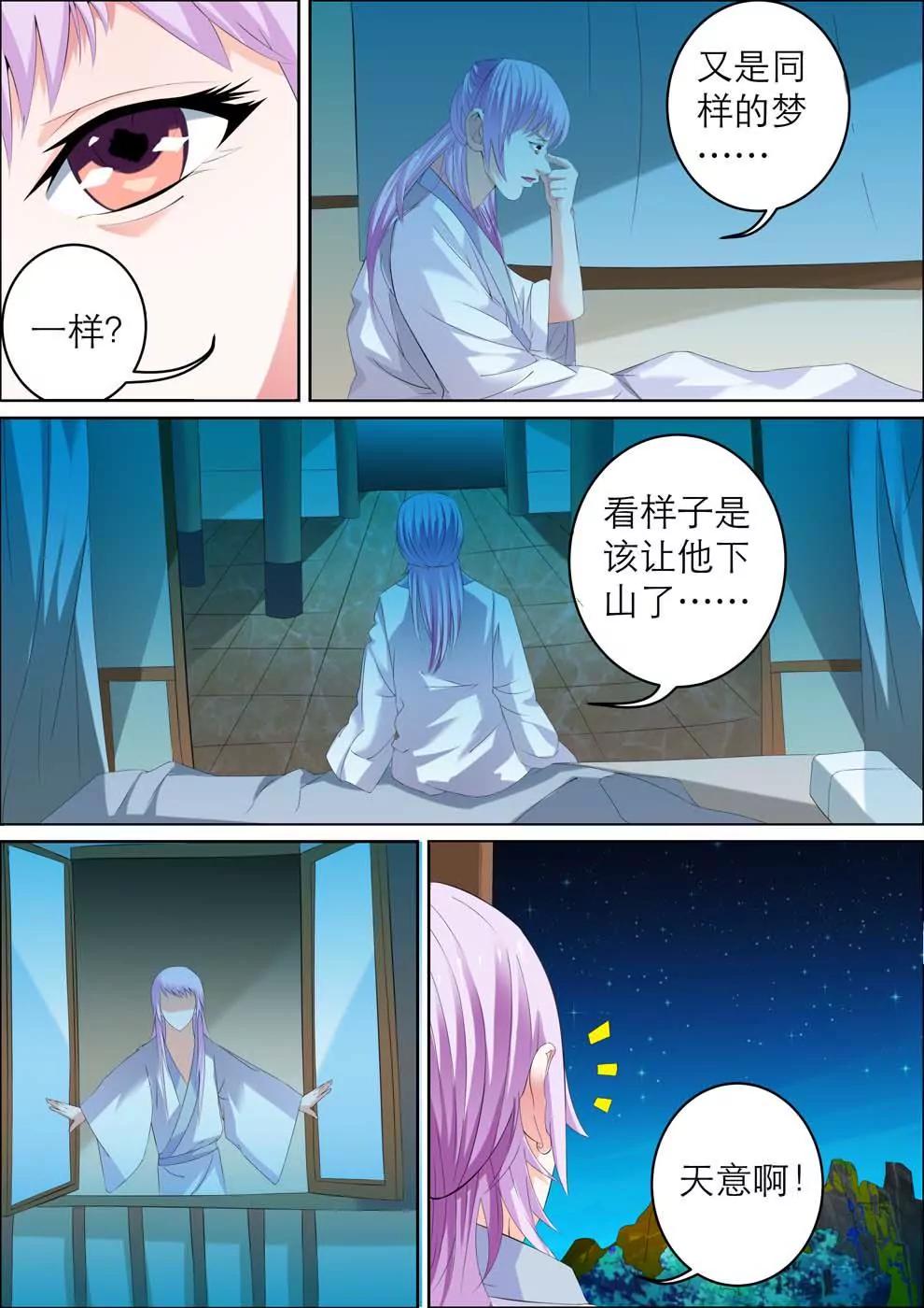 第1话25