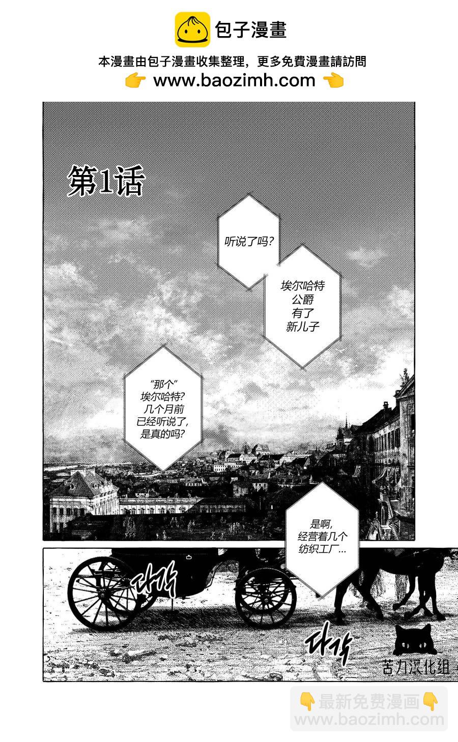 第01话1