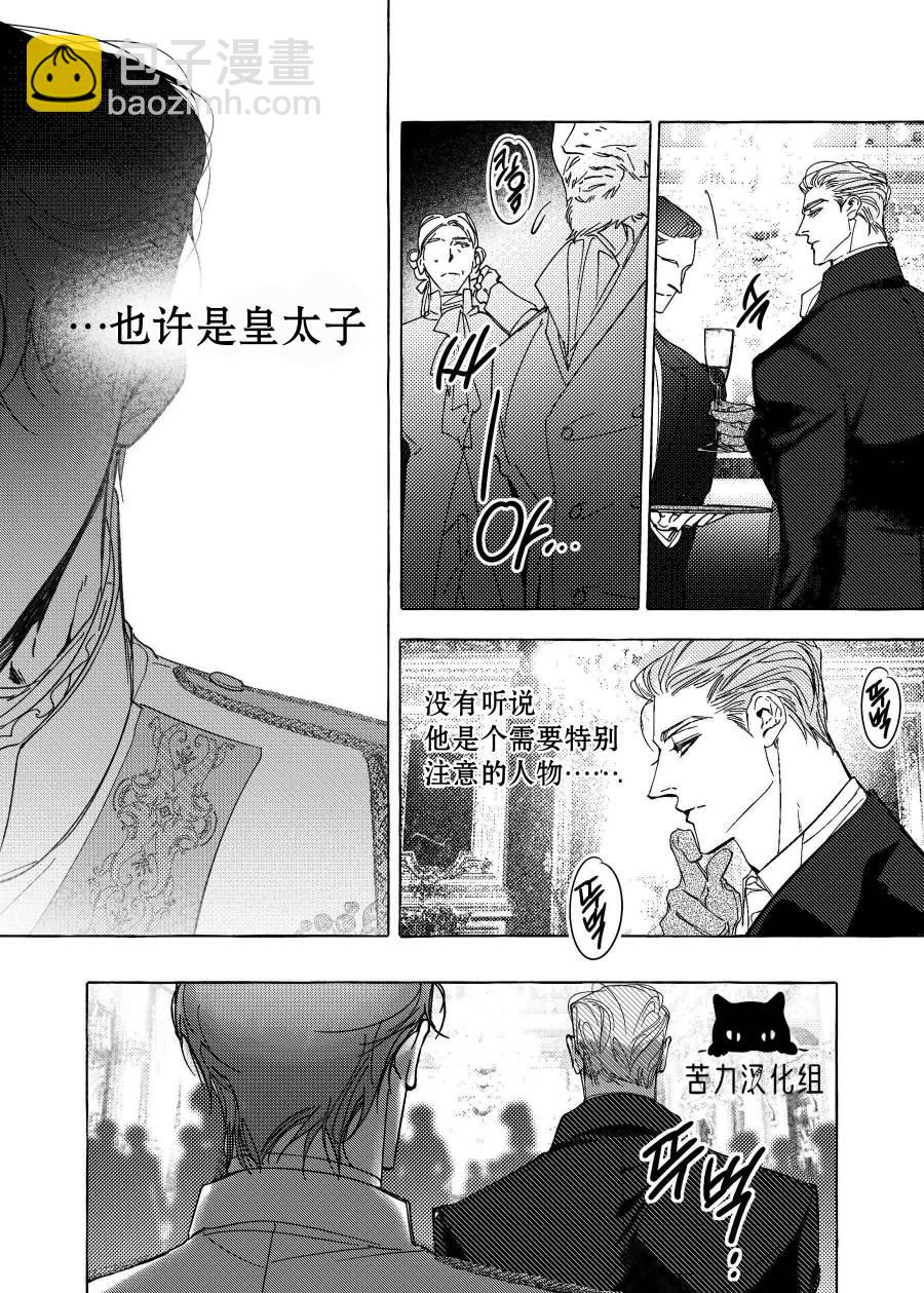 第01话10