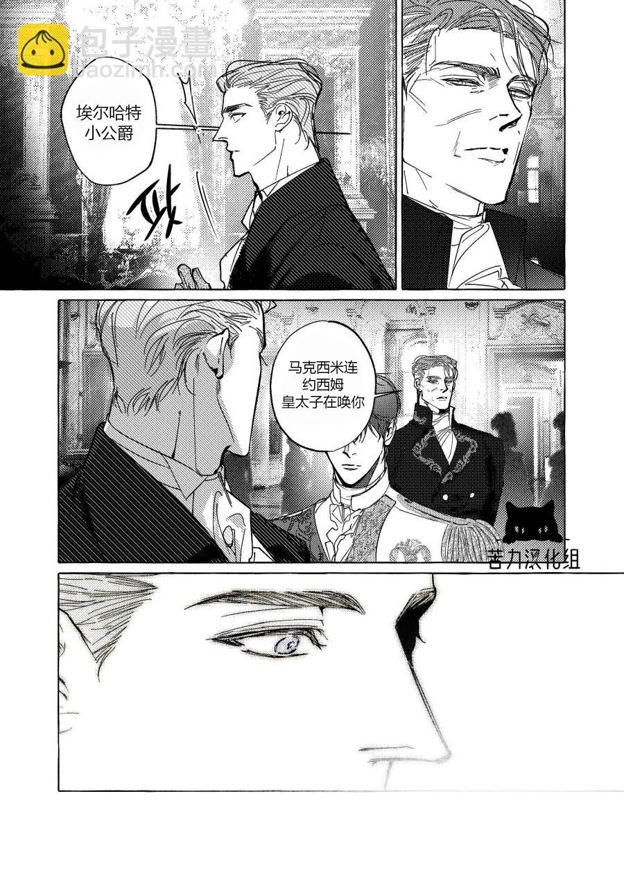 第01话11