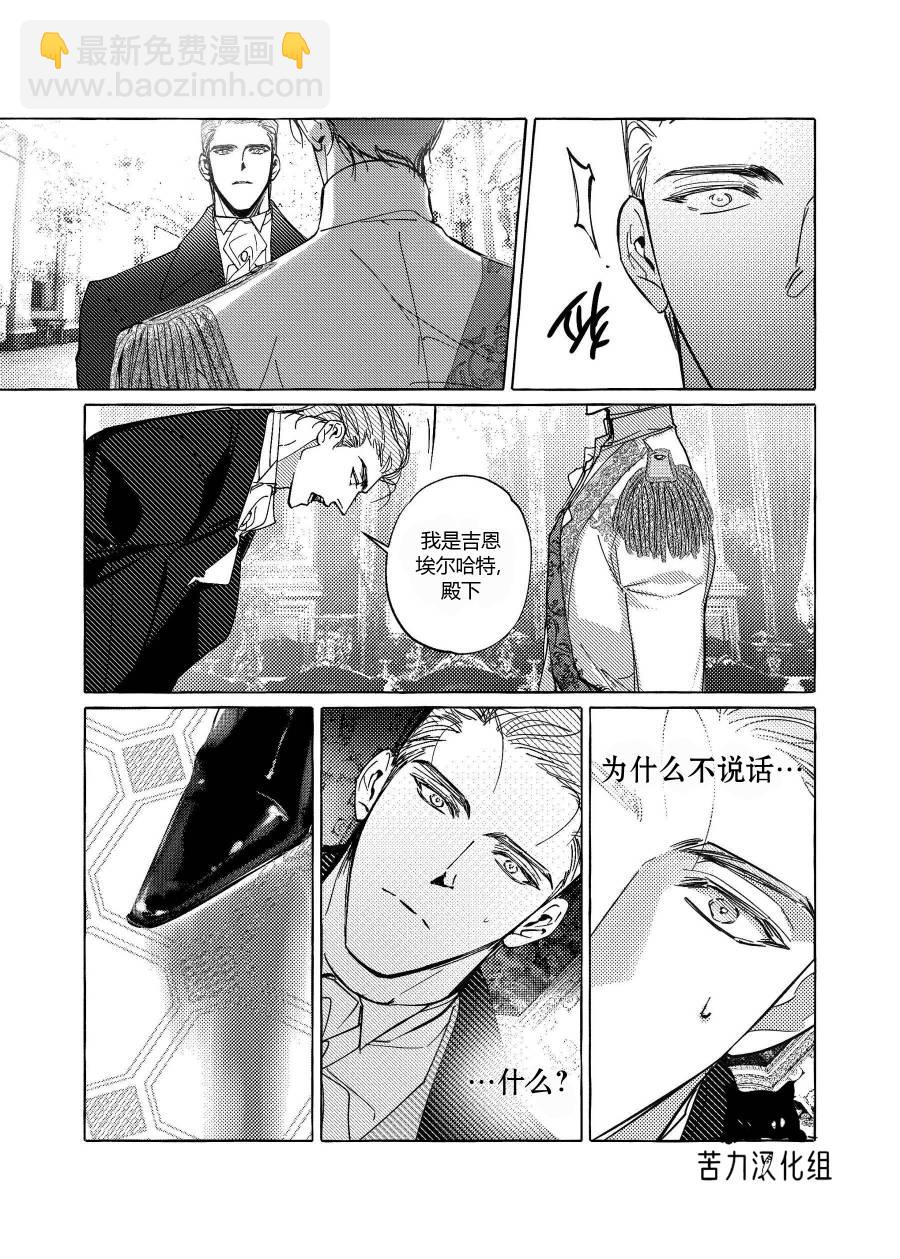第01话12