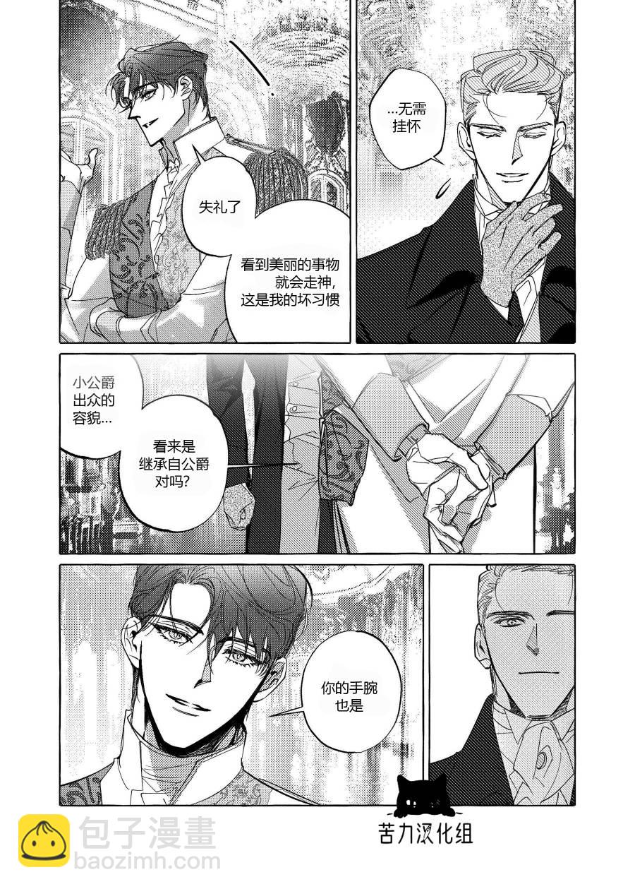 第01话16
