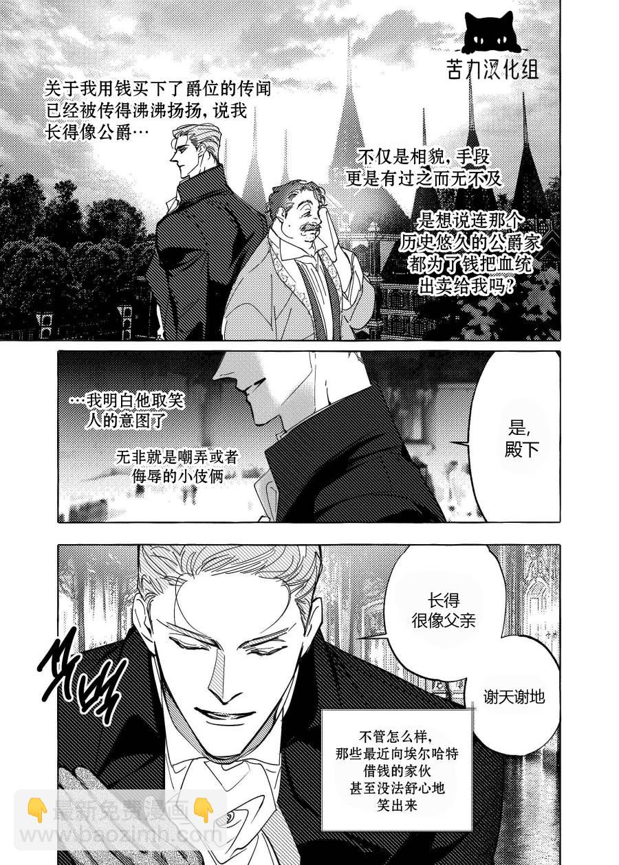 第01话17