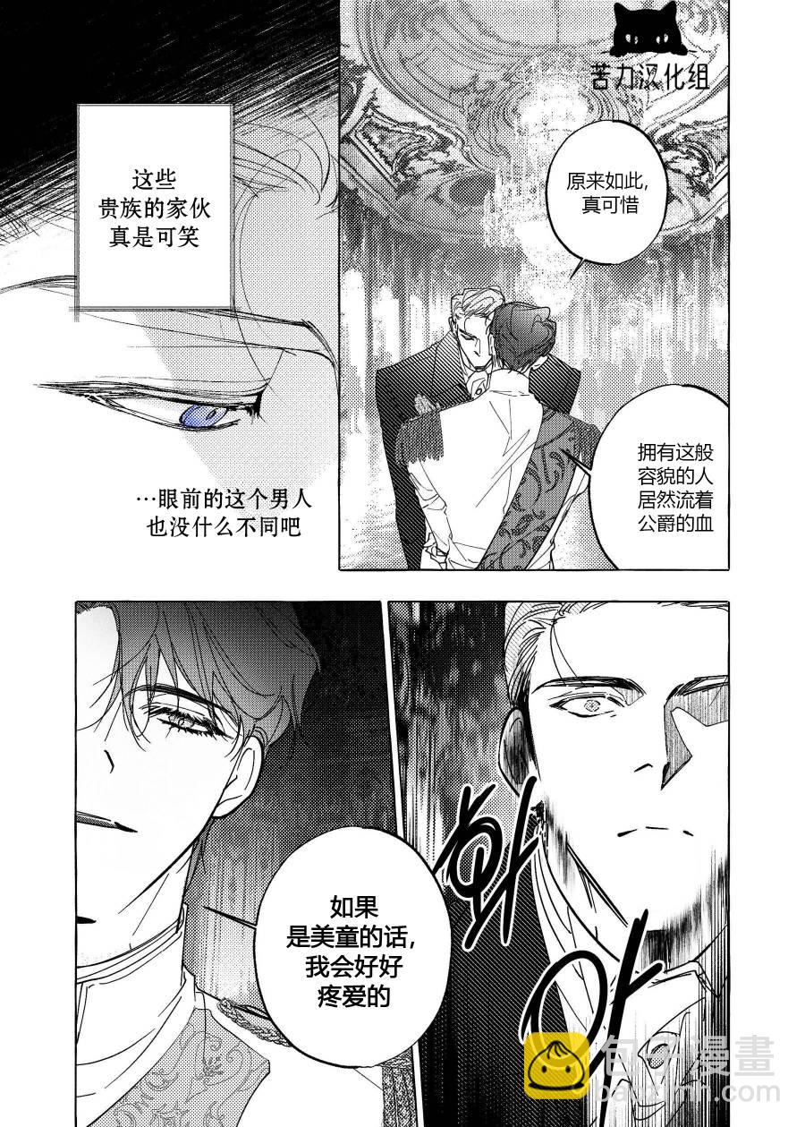 第01话18