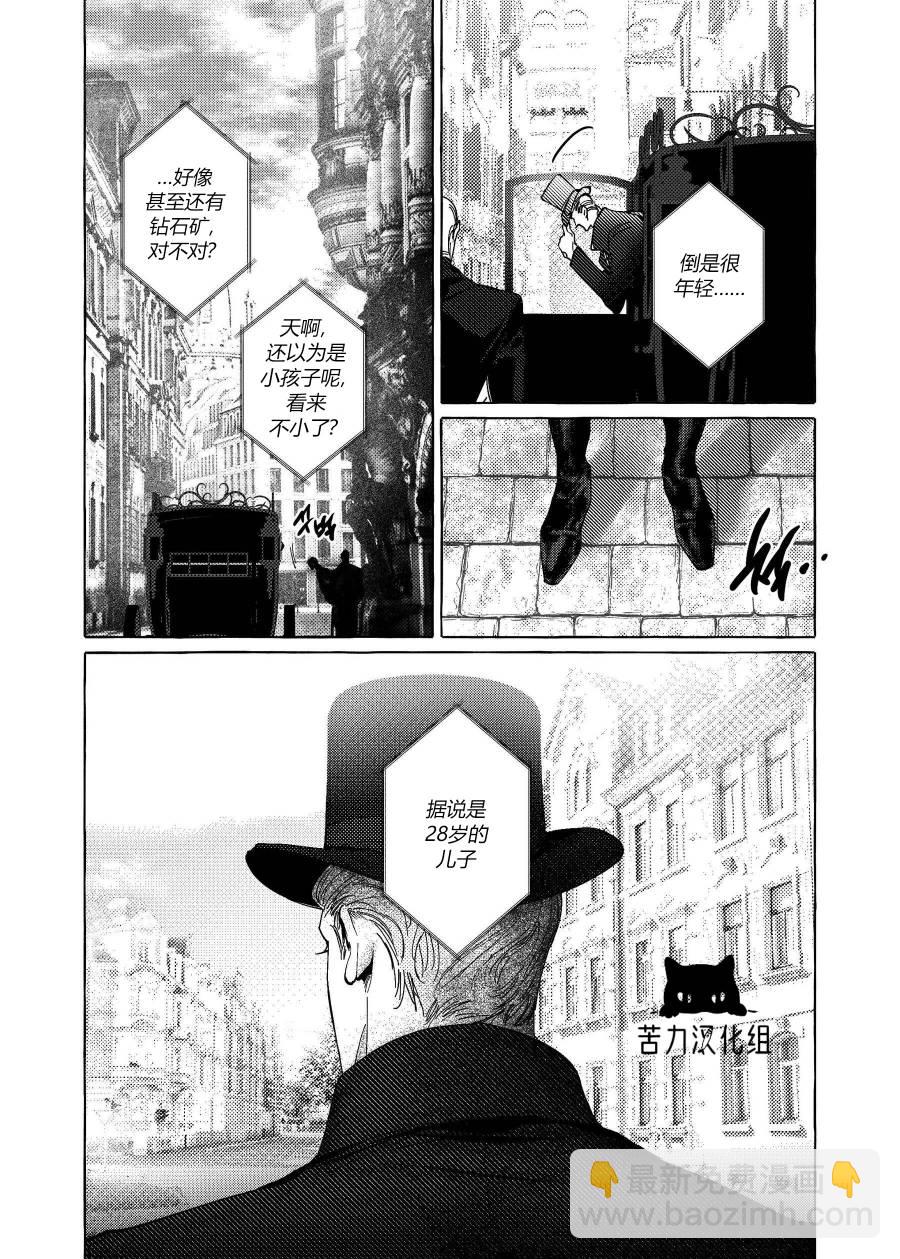 第01话2
