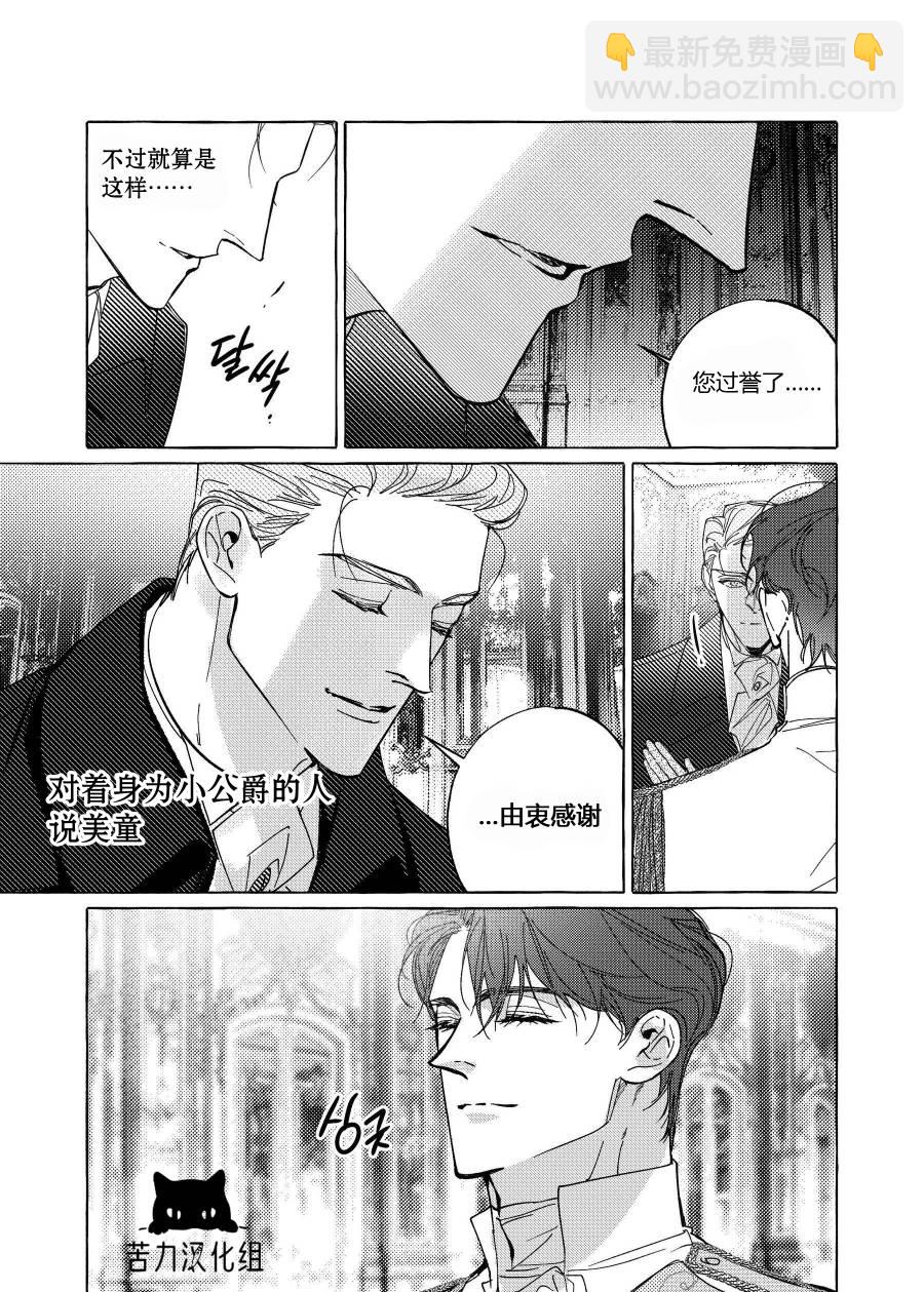 第01话20