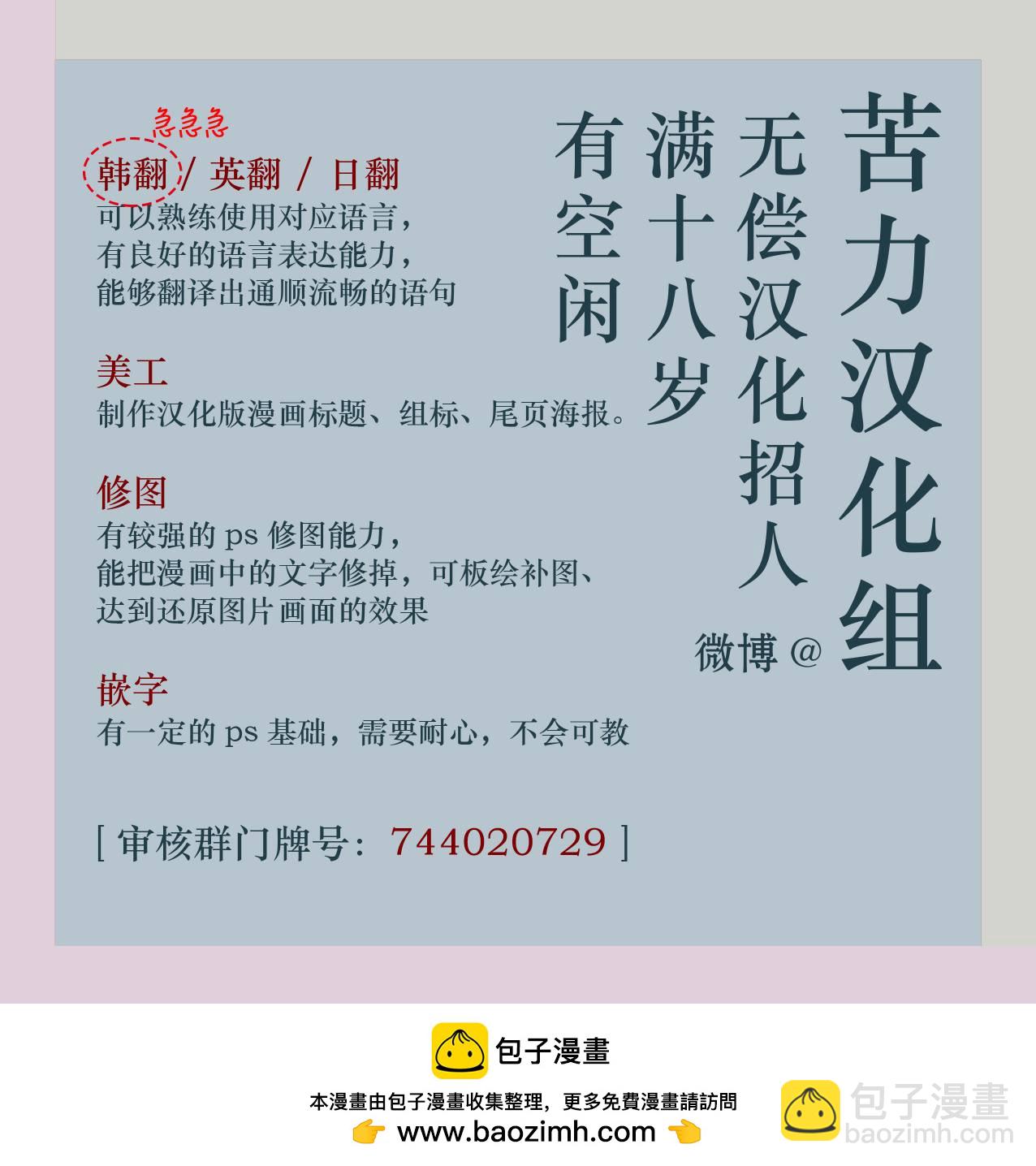 第01话25