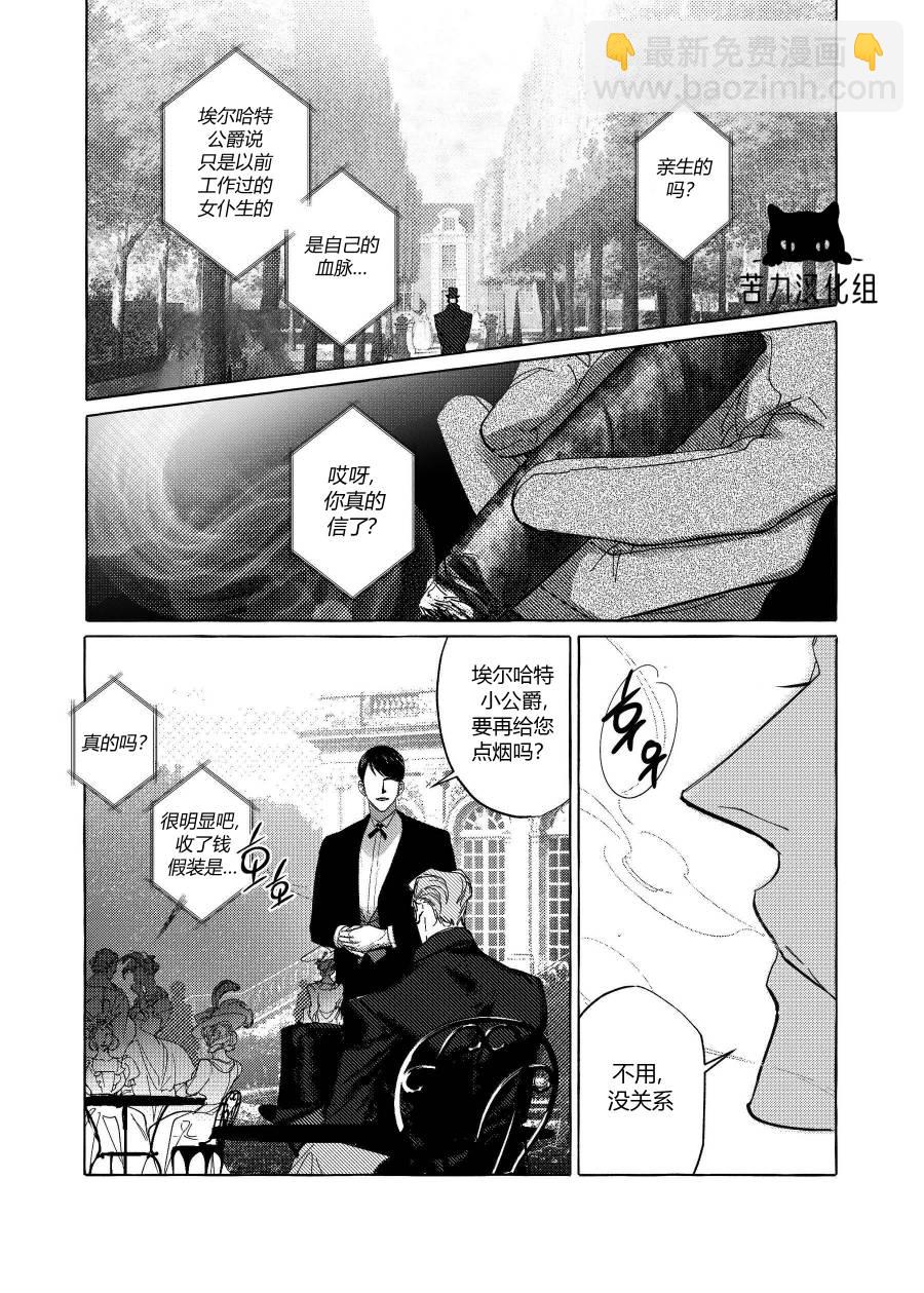第01话3
