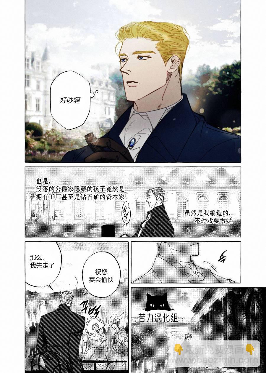 第01话4